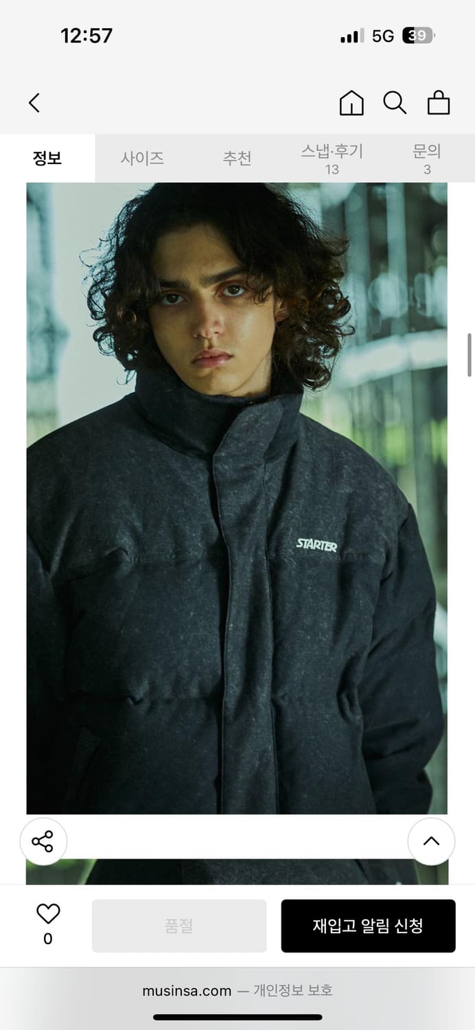 스타터 패브릭 다잉 베이직 다운 점퍼 (오리털) 상품이미지2