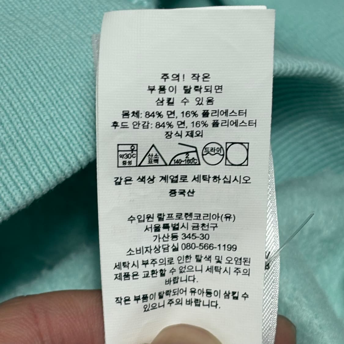 Polo Ralph Lauren 빅포니 자수 민트 후드티 상품이미지5