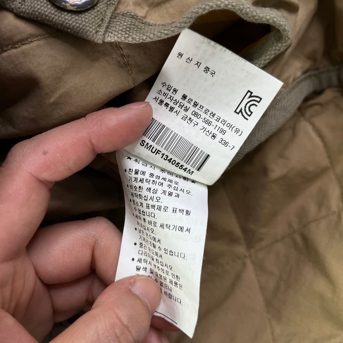 95 폴로랄프로렌 누빔 퀄팅 자켓 상품이미지9