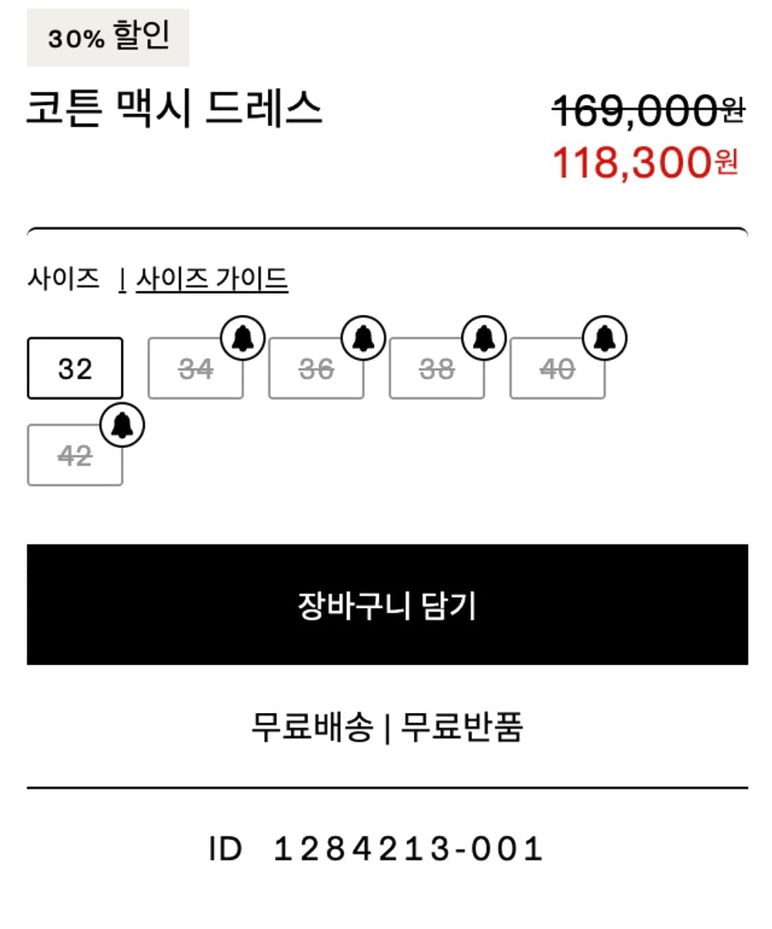 아르켓 코튼 맥시 드레스 상품이미지5