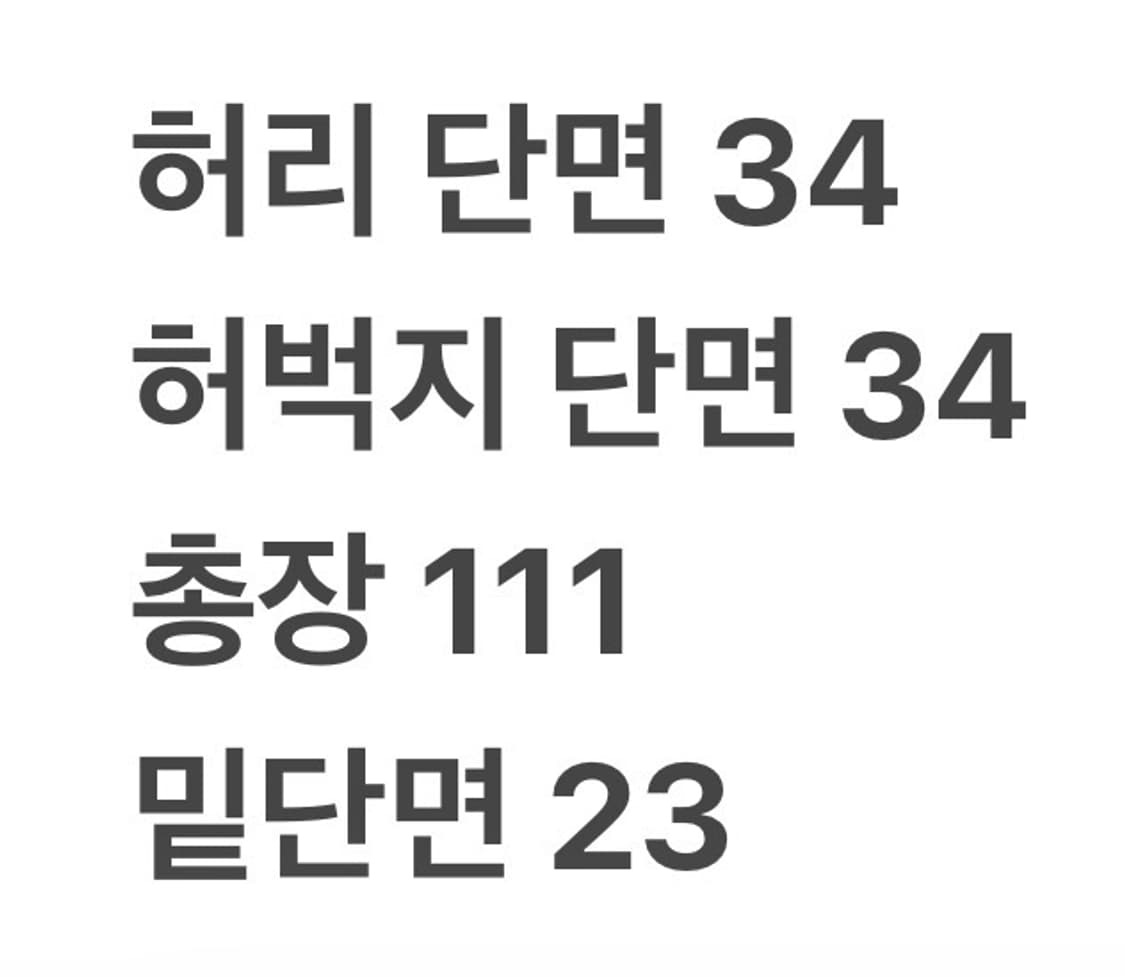 [정품/S] 나이키 검정색 트레이닝 바지 b18 상품이미지8