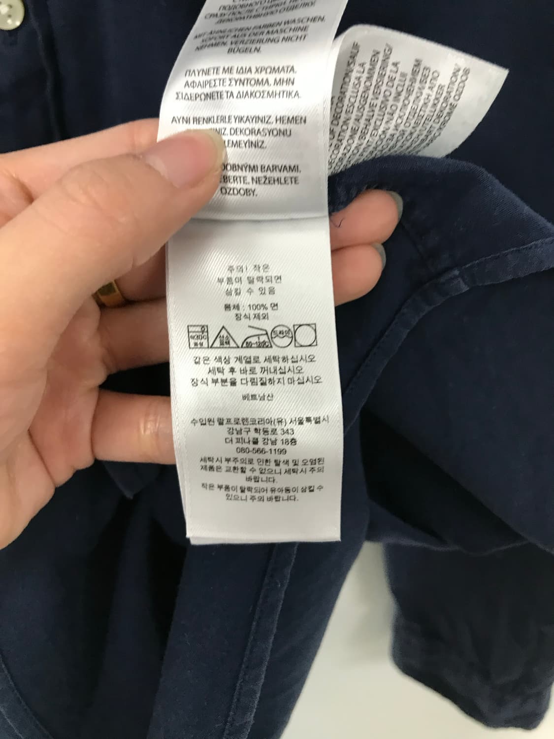 폴로 랄프로렌 네이비 솔리드 셔츠 상품이미지5