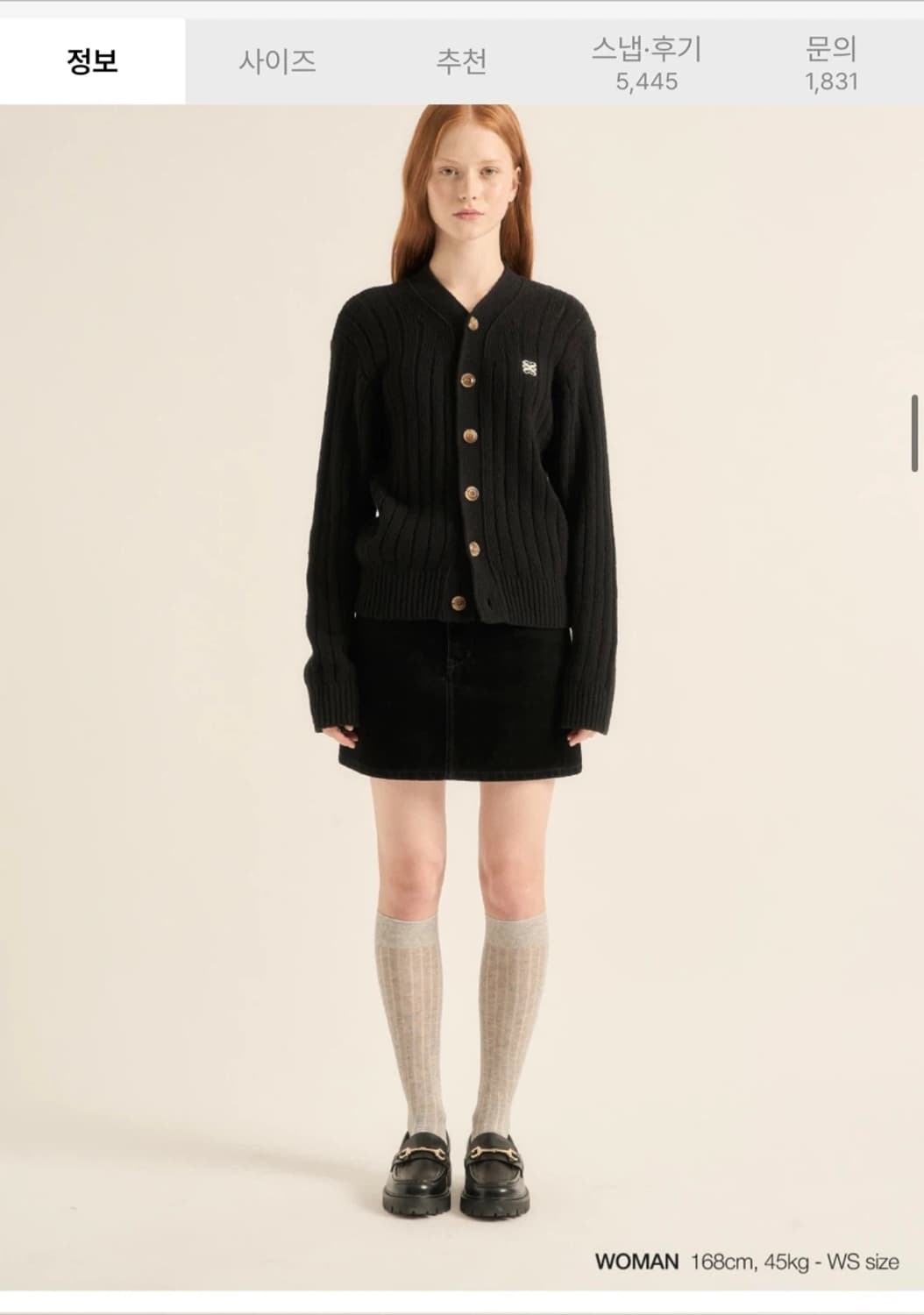 라이즈 세터 파로 가디건 블랙 WS (149000원) 상품이미지3