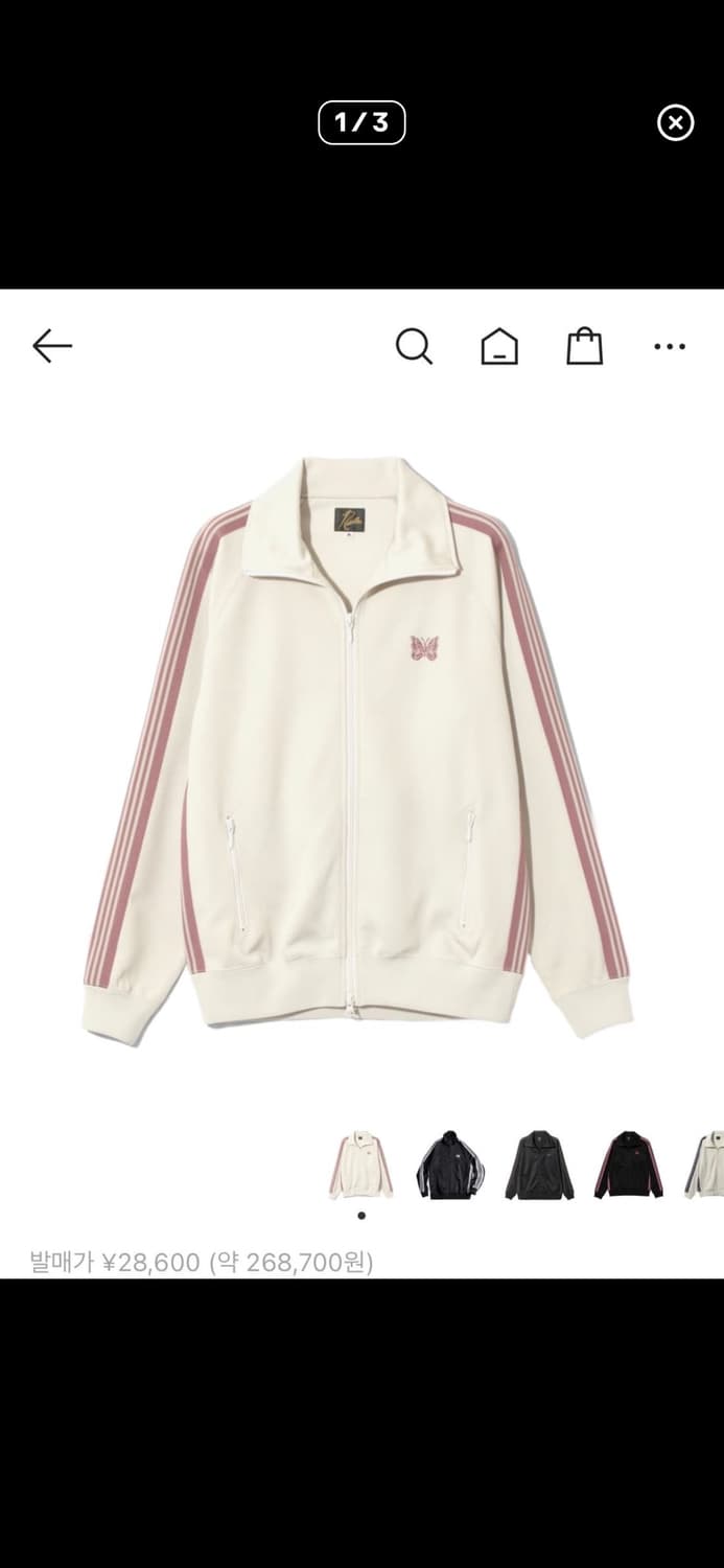 니들스 아이보리 핑크 트랙자켓 (교신받음) 상품이미지1