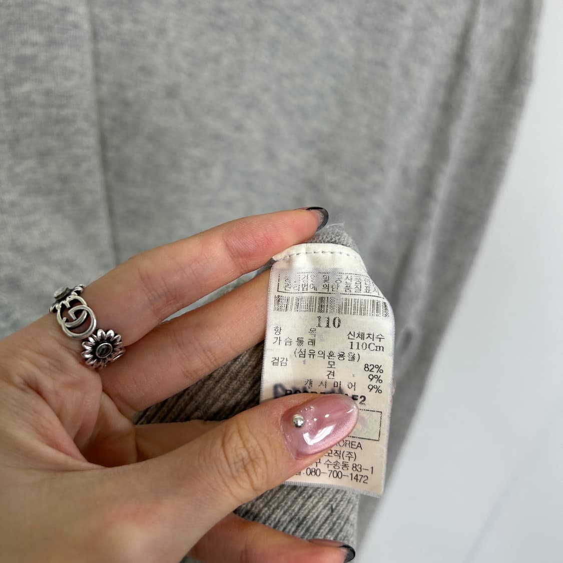 빈폴 남성 울 캐시미어 니트 110 상품이미지4