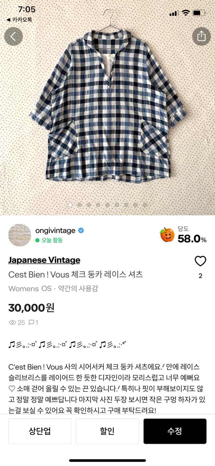 여러벌 구매 결제창♡ 상품이미지1