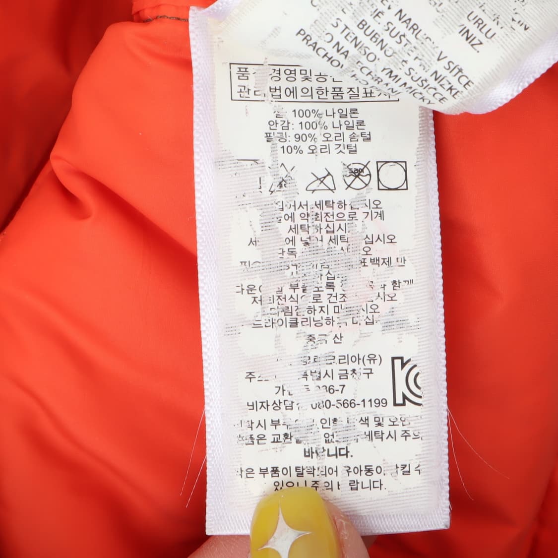 폴로 랄프로렌 카모 라이트다운 경량 패딩 베스트 상품이미지10