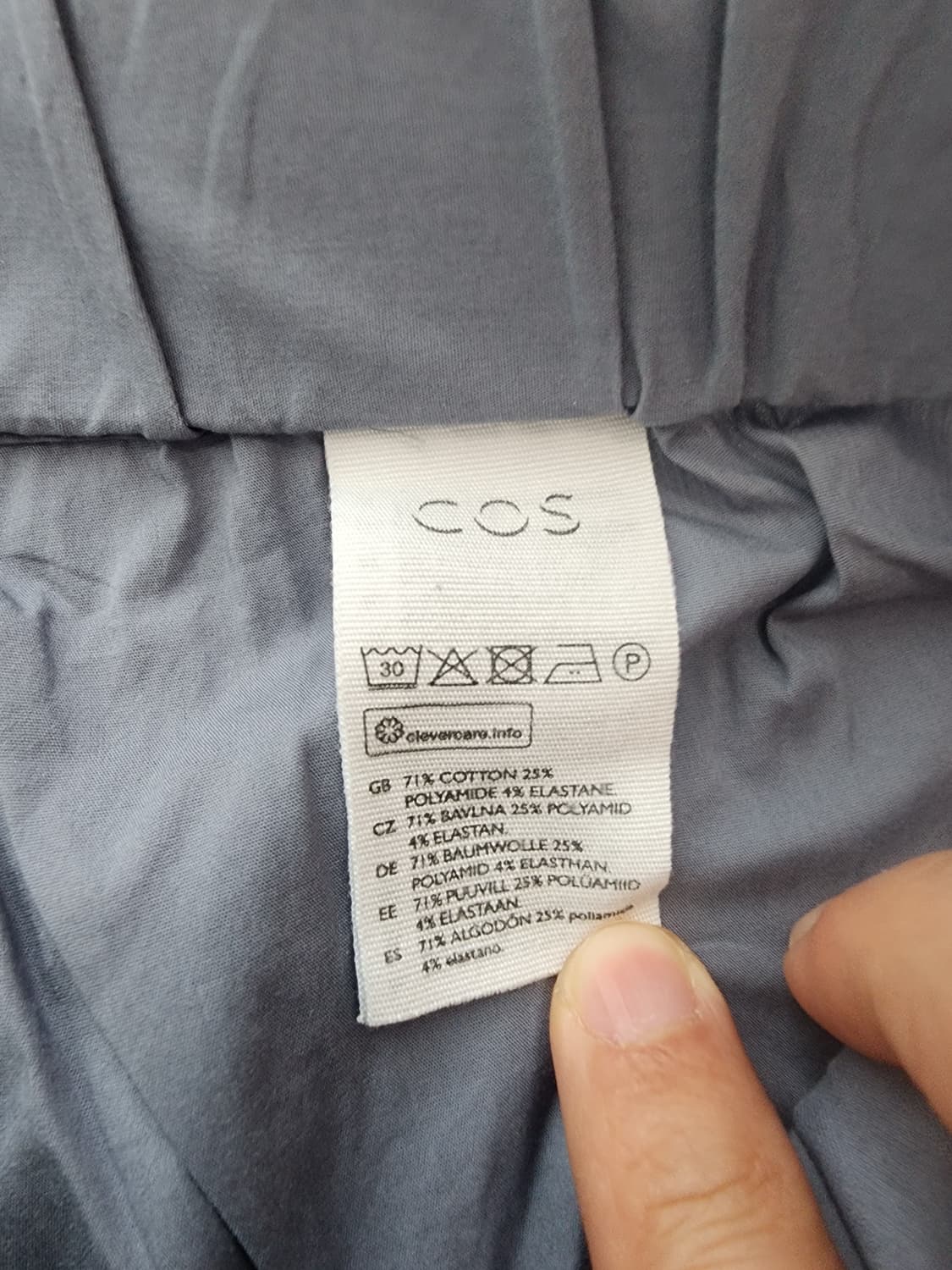 COS 코스 조거 팬츠 팜. S(29~32)사이즈 면 폴리 츄리닝 바지 상품이미지4