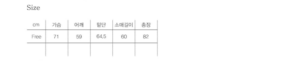 본로우 리버시블 라이너 상품이미지4