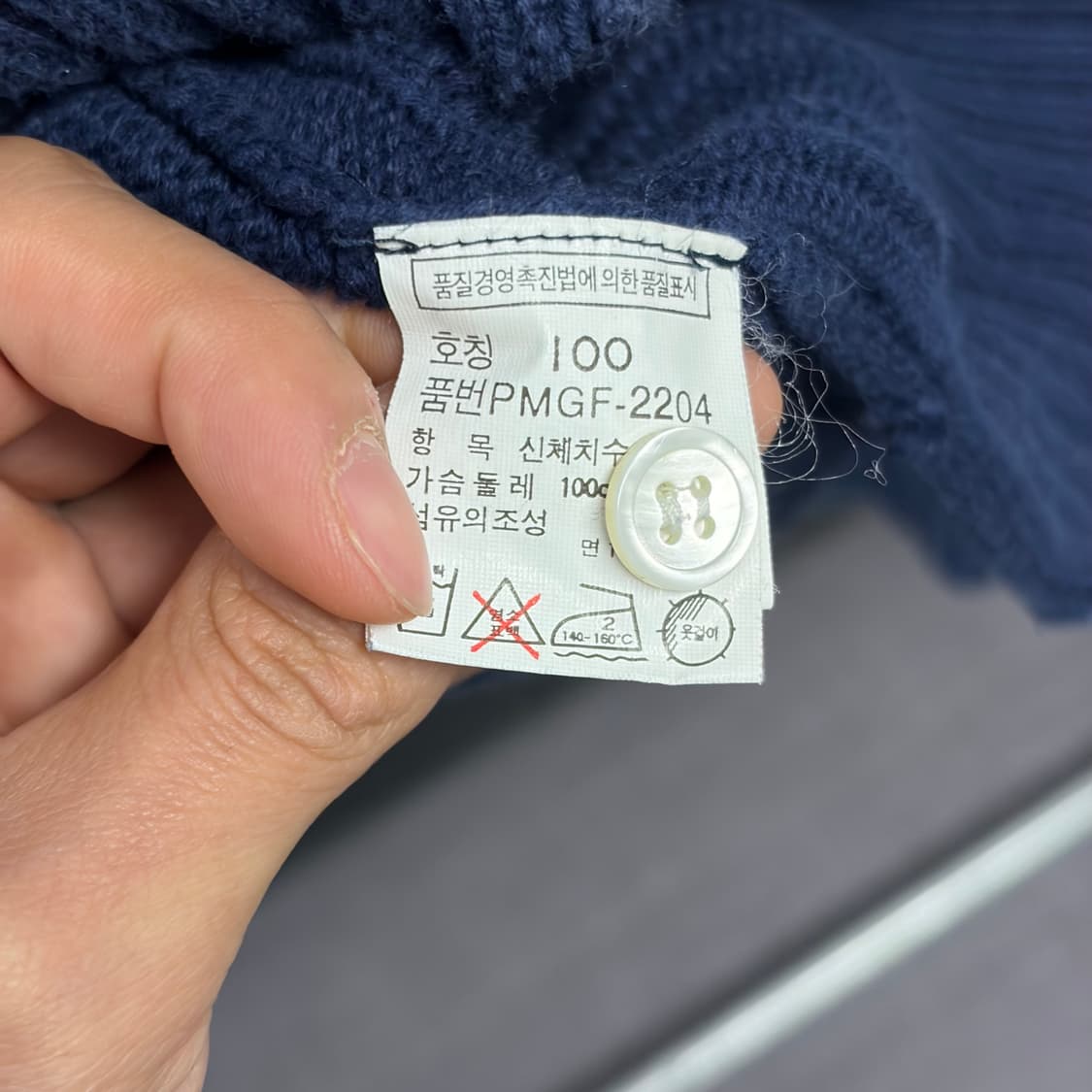 폴로 케이블 니트 8 상품이미지4