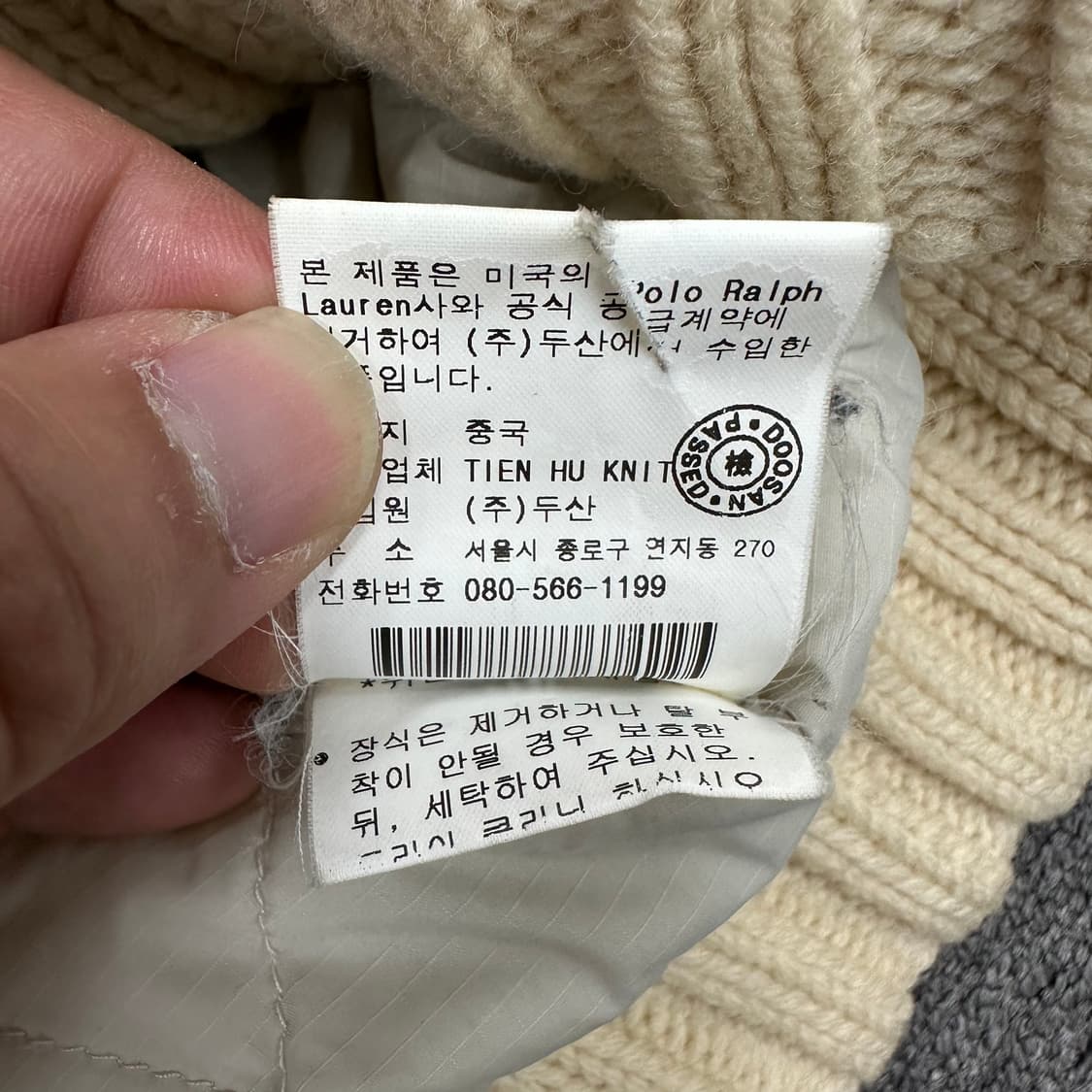 폴로진스 니트 더플 자켓 상품이미지6