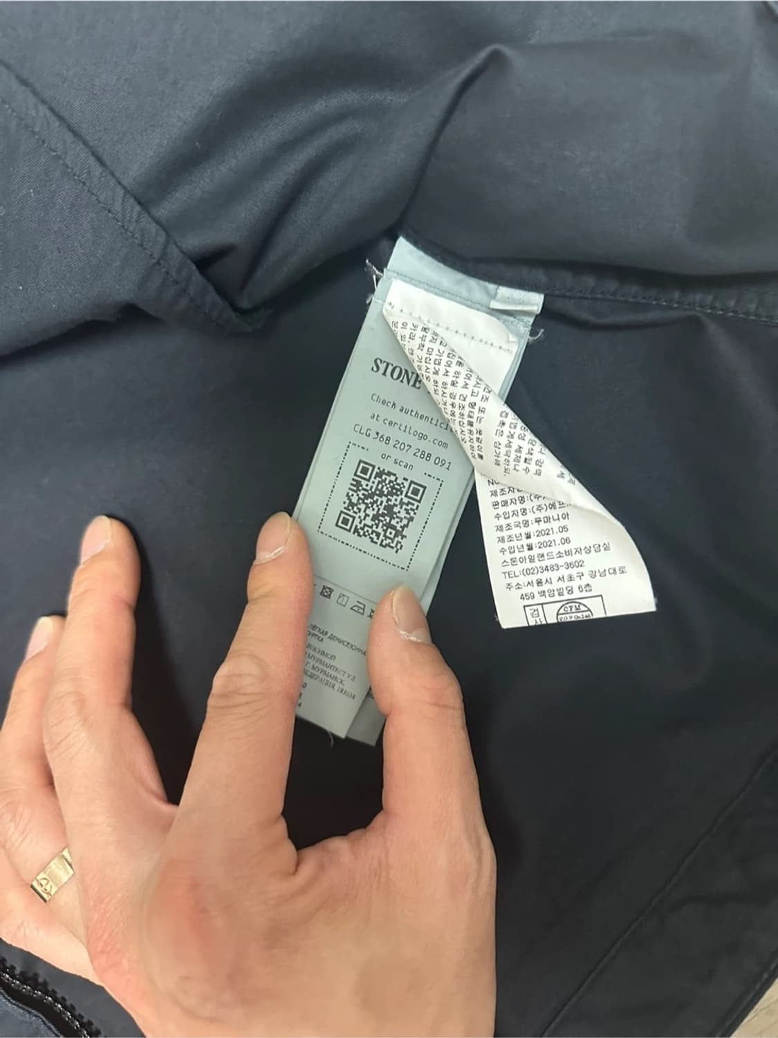 스톤아일랜드 자켓 L 백화점판 상품이미지3