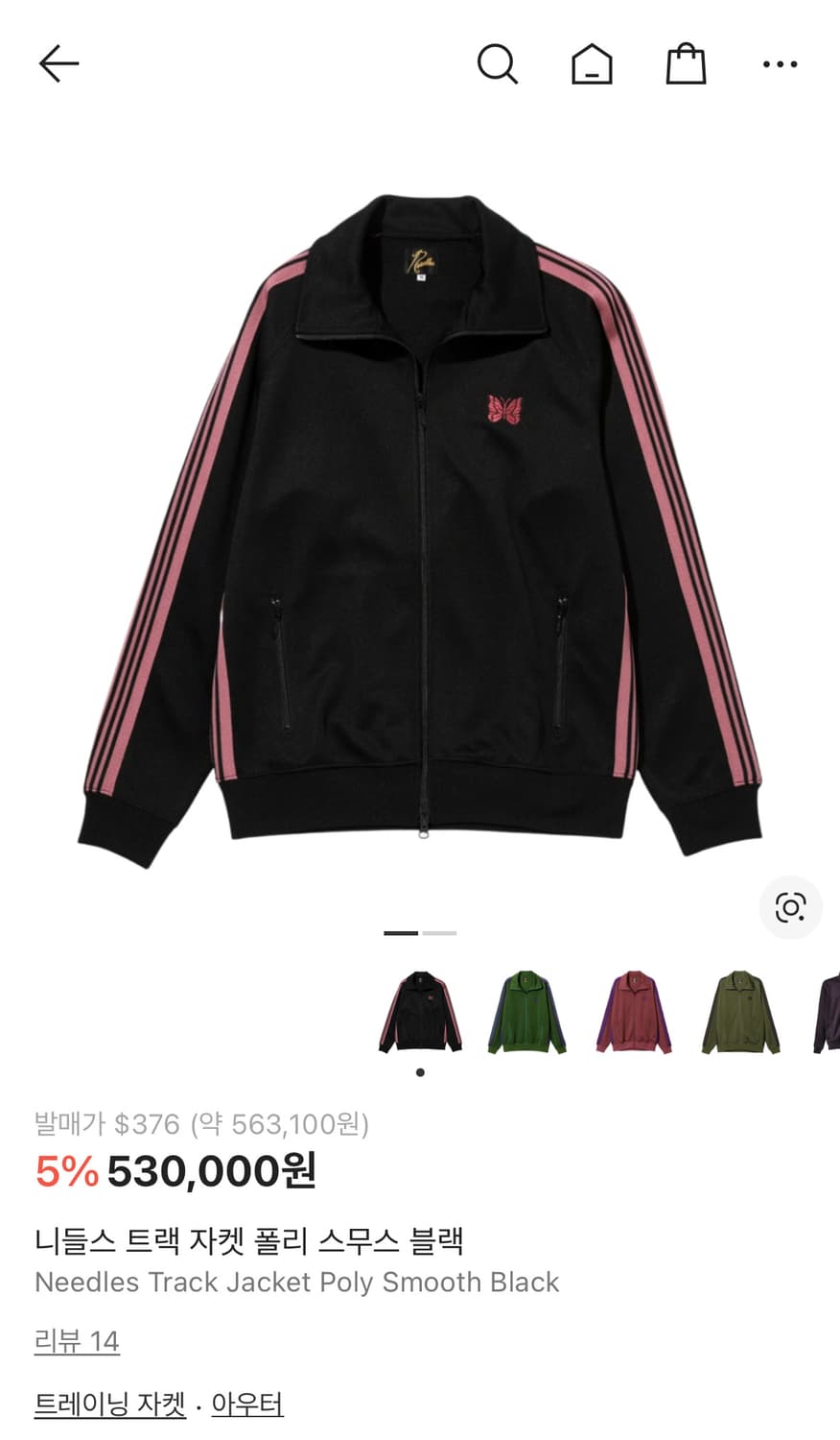 (XL) 니들스 트랙자켓 검핑 블랙 핑크 상품이미지1