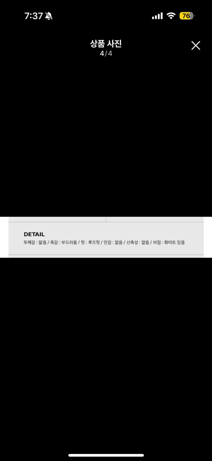 어텀 링클 반팔 셔츠 카키 상품이미지4