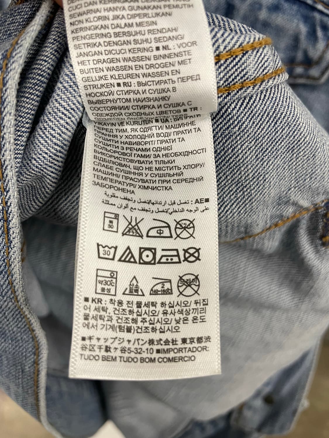 GAP 1969 갭 데님 청자켓 M 상품이미지6