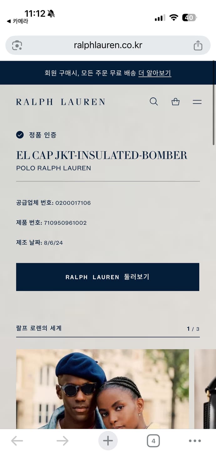 폴로 덕다운 유광패딩 s 새상품급 상품이미지6