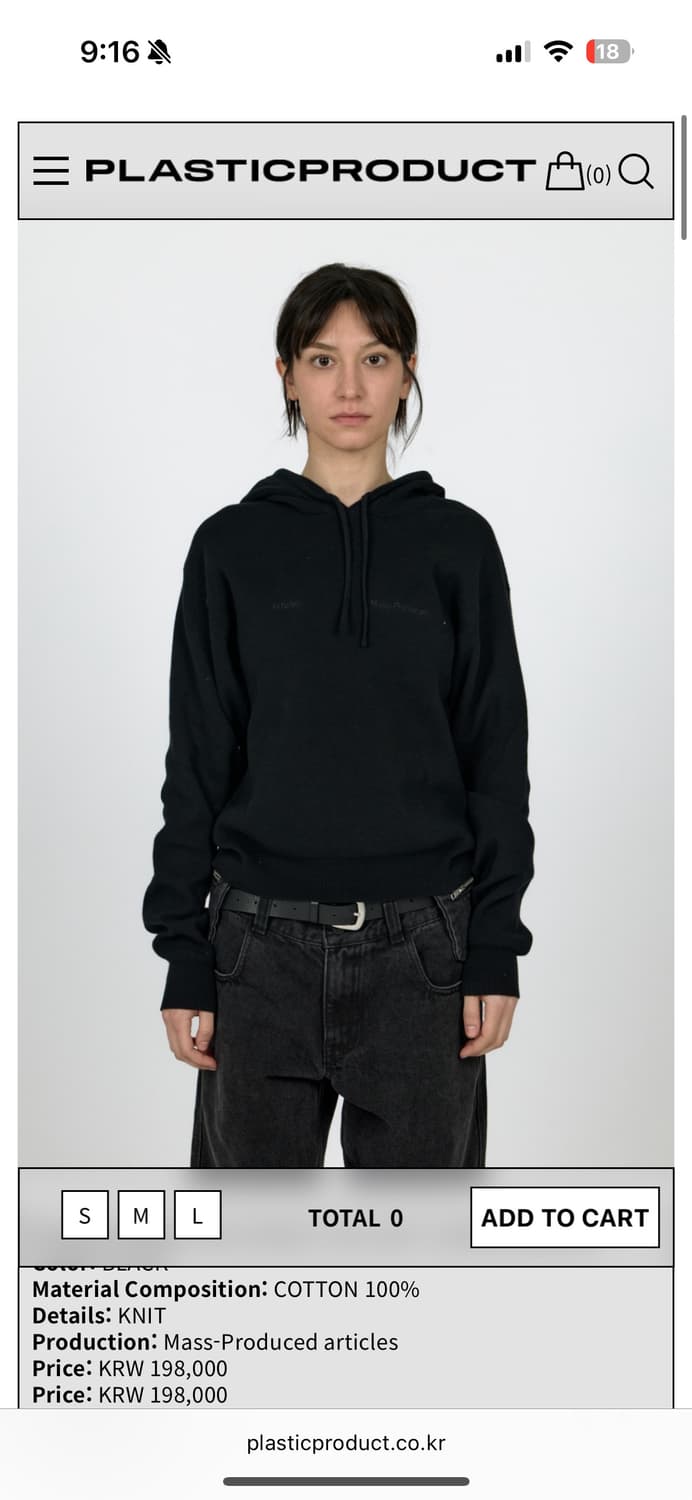 Mpa knit jumper M 상품이미지1