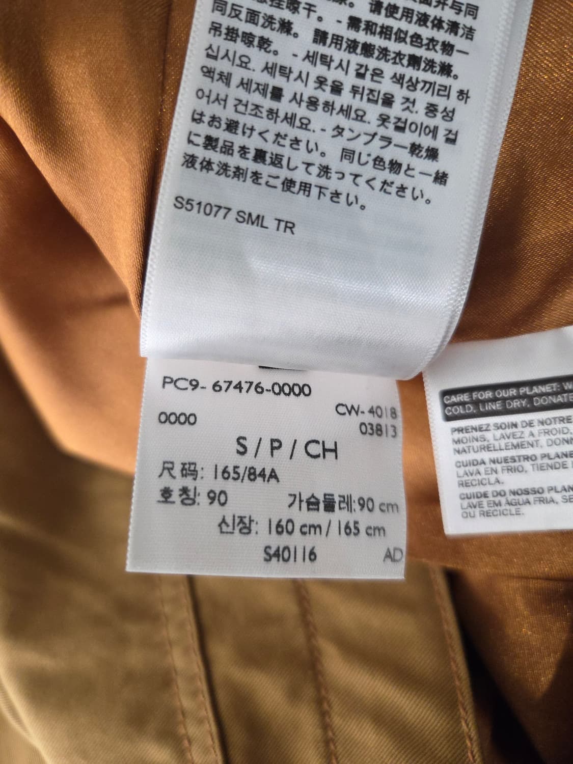 Levi's LMC (메이드 앤 크래프티드) 초어 자켓 상품이미지9