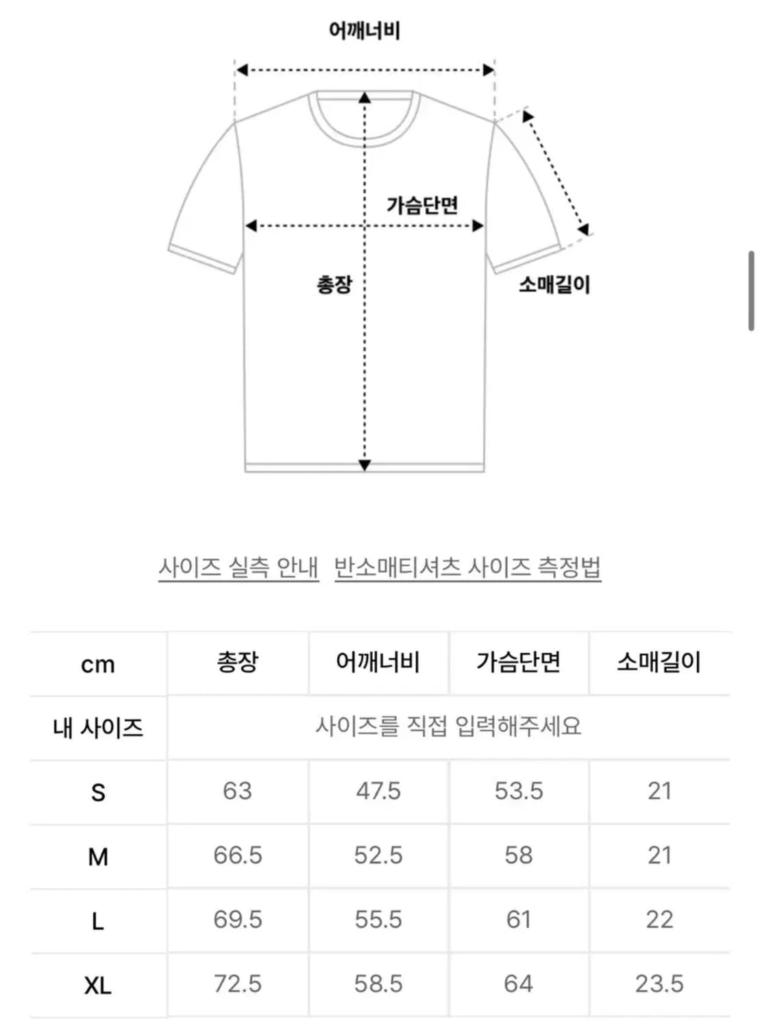 위캔더스 반팔 ANGELS T-SHIRT (S.BLUE) L 상품이미지3