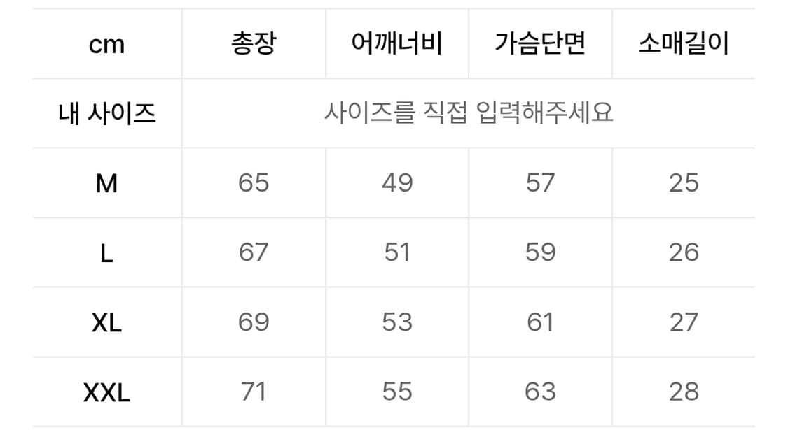 브랜디드 하드 트위스트 스트라이프 폴로 니트 다크네이비 L 상품이미지9