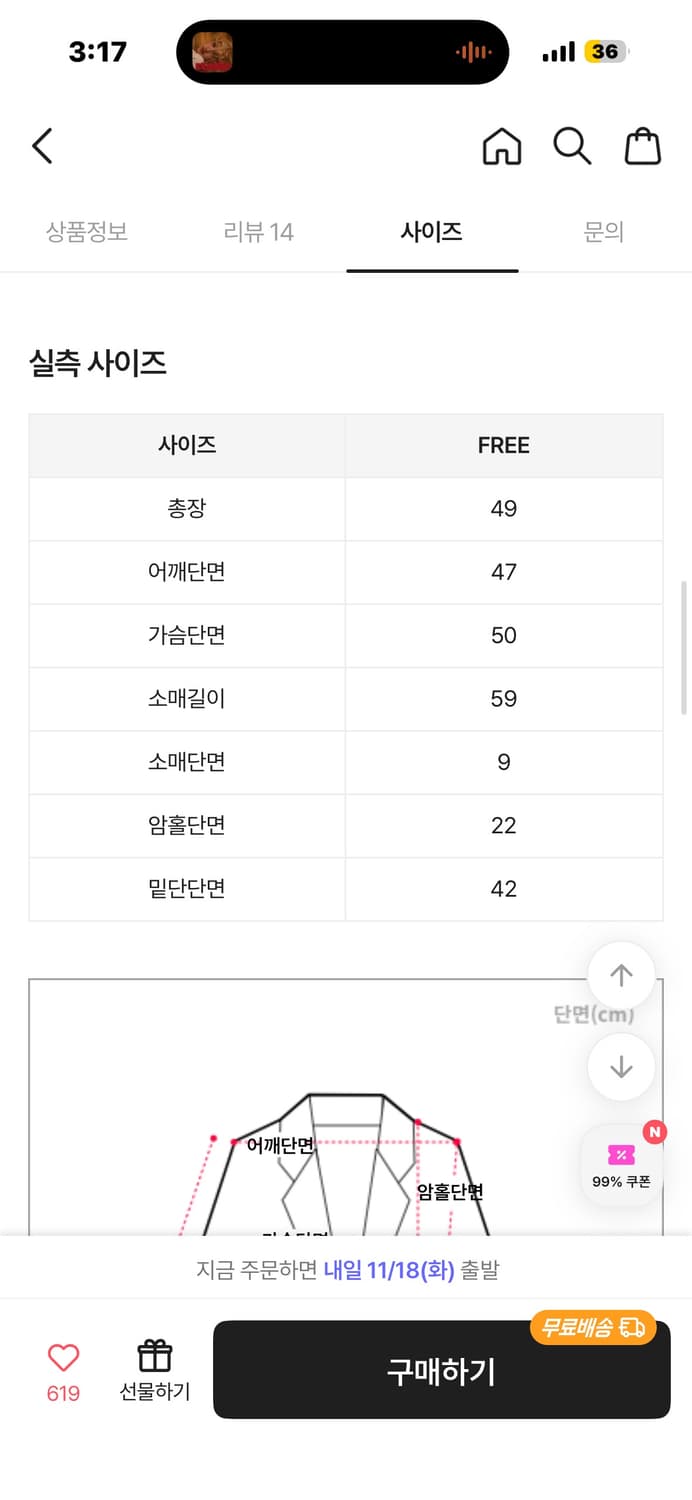 에이블리  배색 트레이닝 세트 상품이미지5