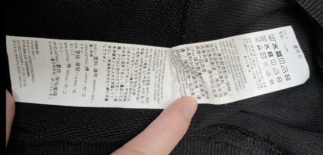 푸마 아미 콜라보 블랙 오버핏 맨투맨 95~100 상품이미지9