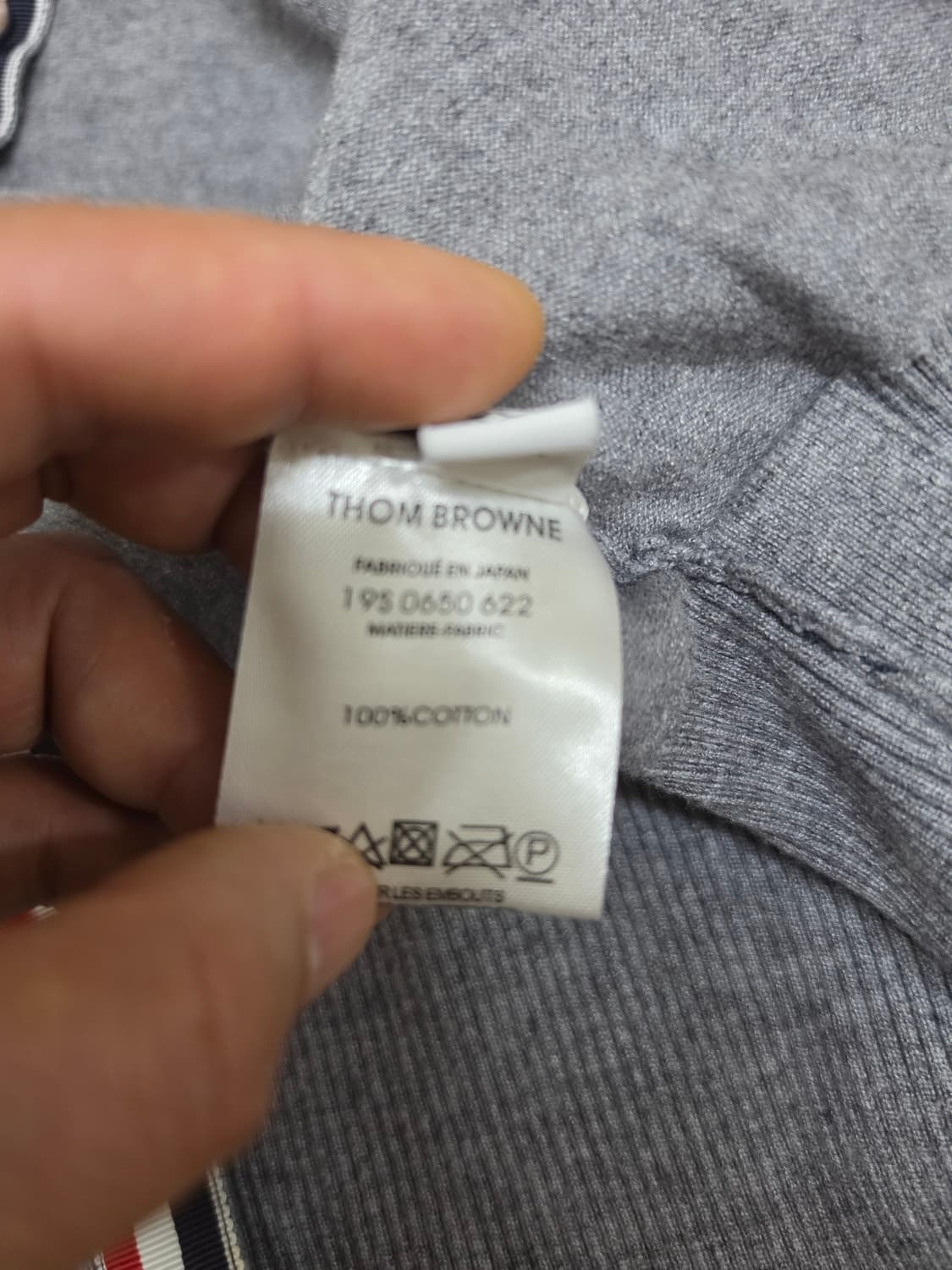 톰브라운가디건 2XL 상품이미지7