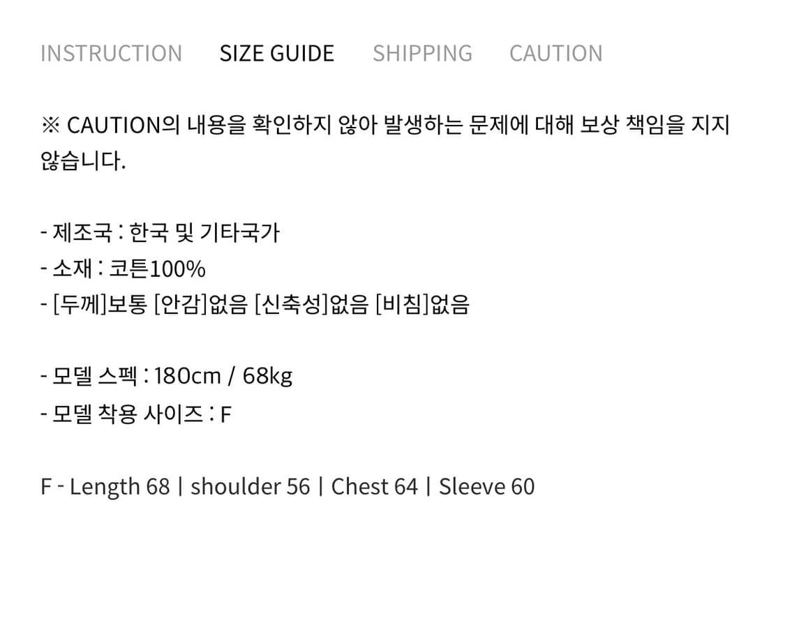 thematee 더마티 하트 와펜 롱슬리브 카라티 블랙 상품이미지4