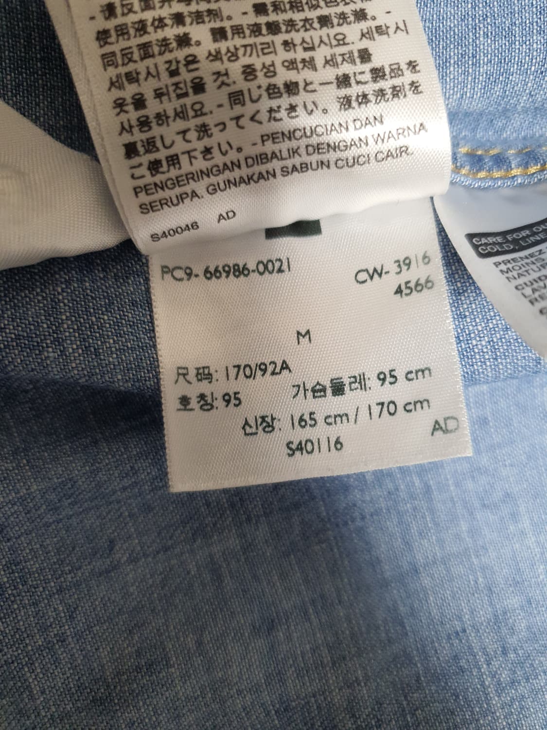 Levi's 리바이스 클래식 웨스턴 연청 데님 셔츠 M 상품이미지7