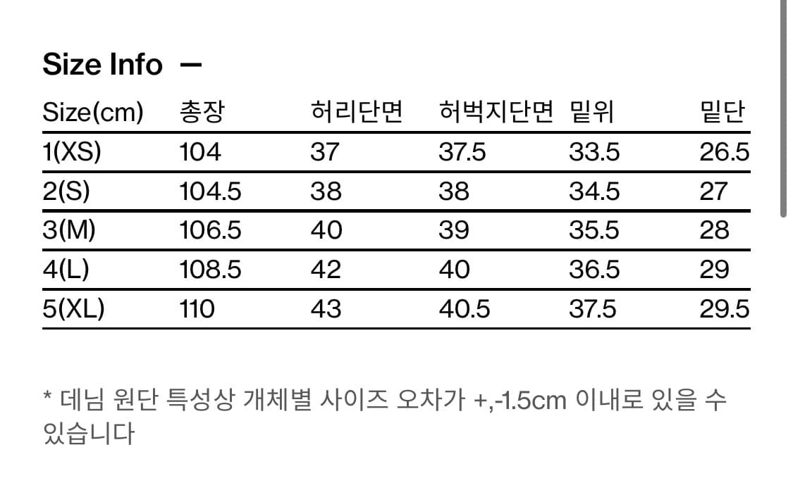 해칭룸 와이드 커브진 워시드블루 3사이즈 상품이미지6