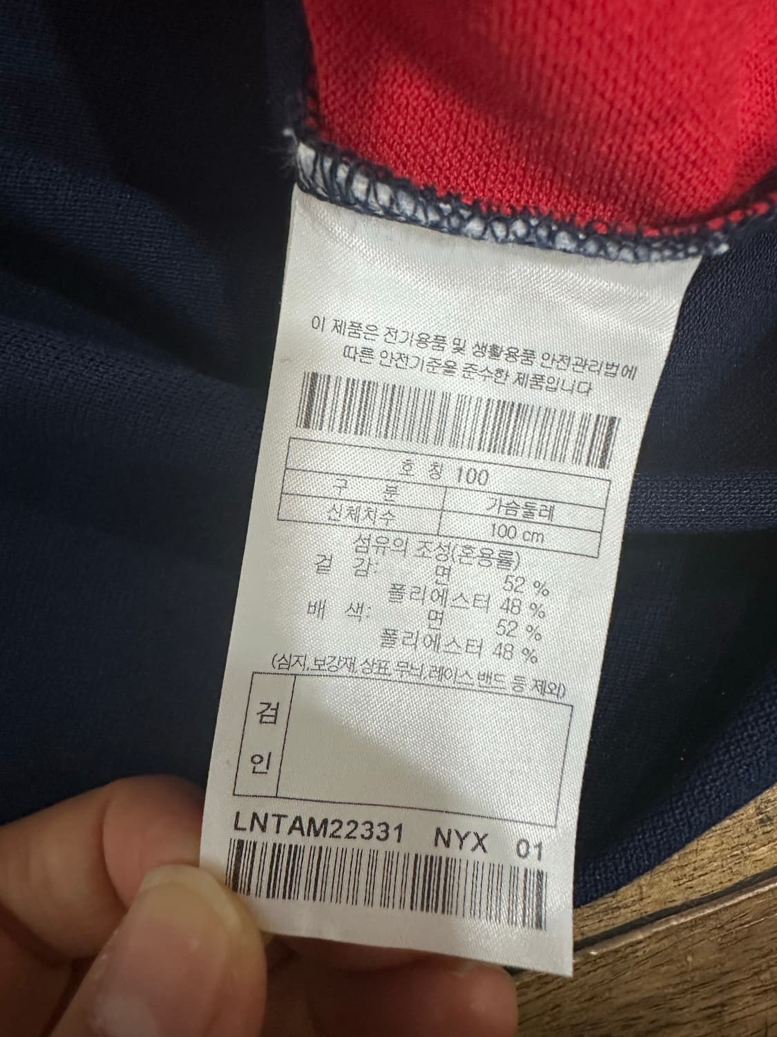 잭니클라우스 골프웨어 반팔티 실측M 상품이미지8