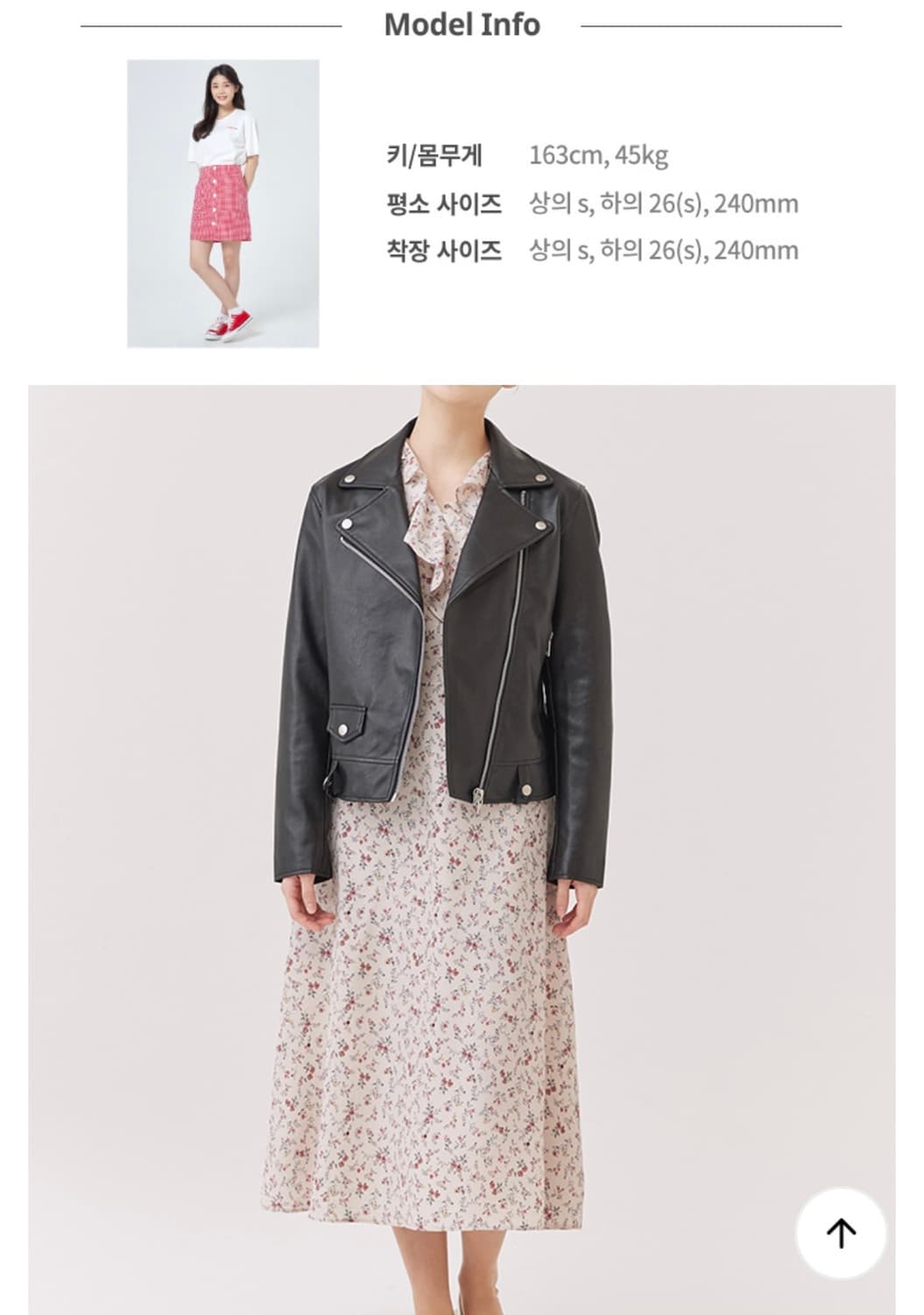 (새상품) 스파오 레더자켓 라이더자켓 상품이미지6