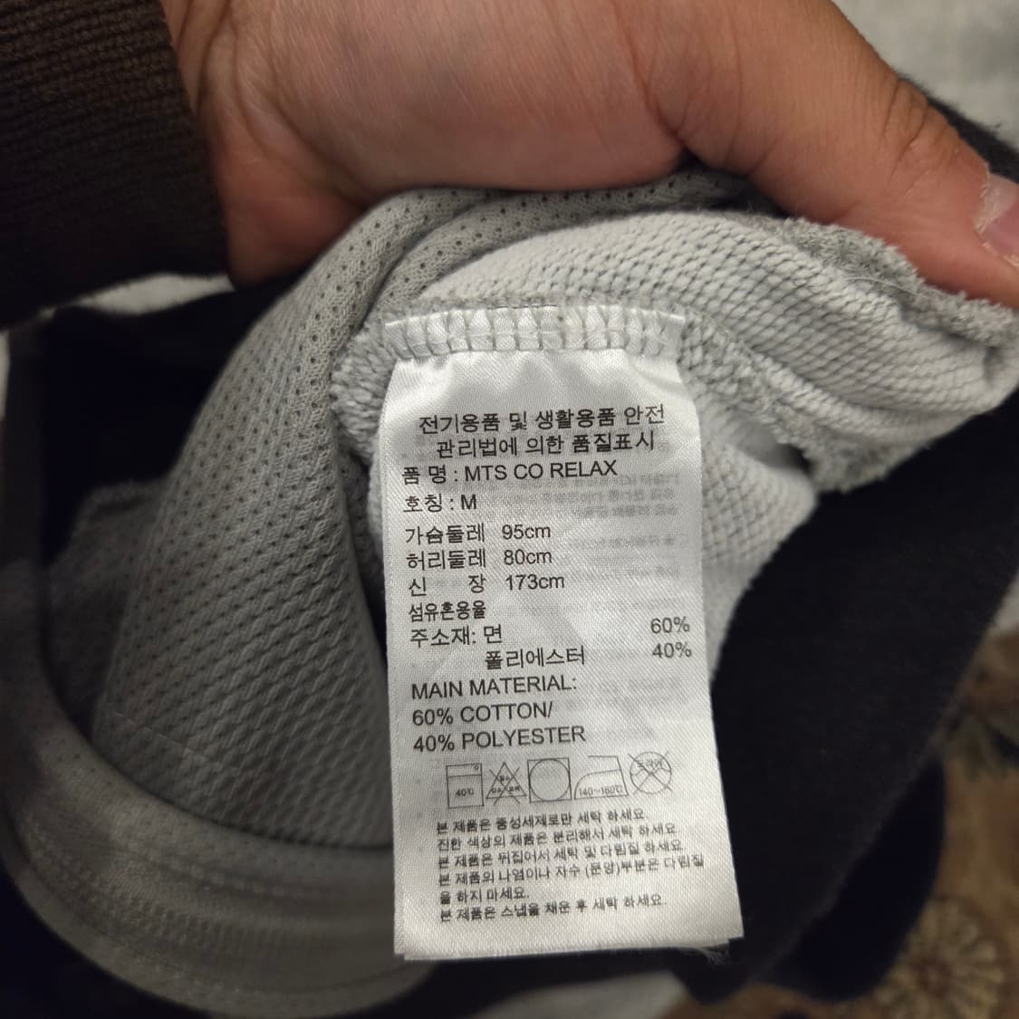 아디다스 코튼 져지 회검 m 상품이미지4