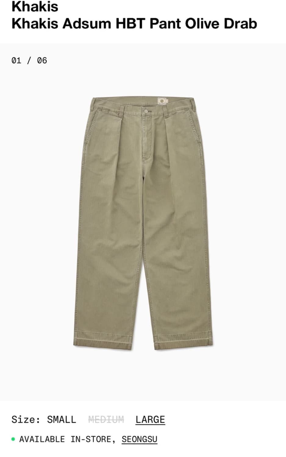카키스 x 애드섬 hbt pants 상품이미지1