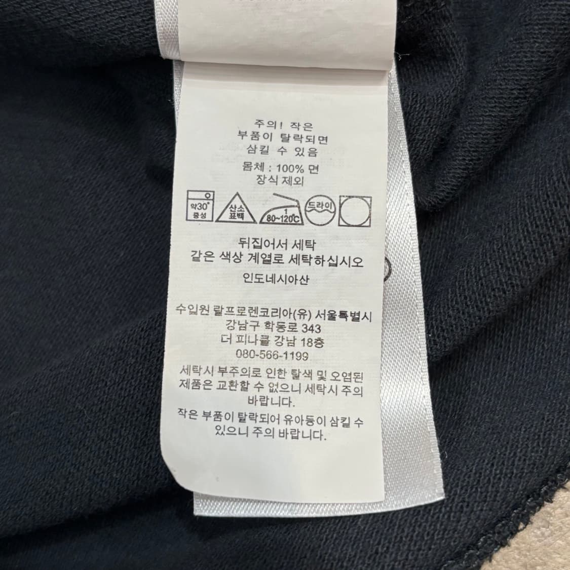 L 폴로랄프로렌 클래식핏 블랙 카라 반팔티 상품이미지5