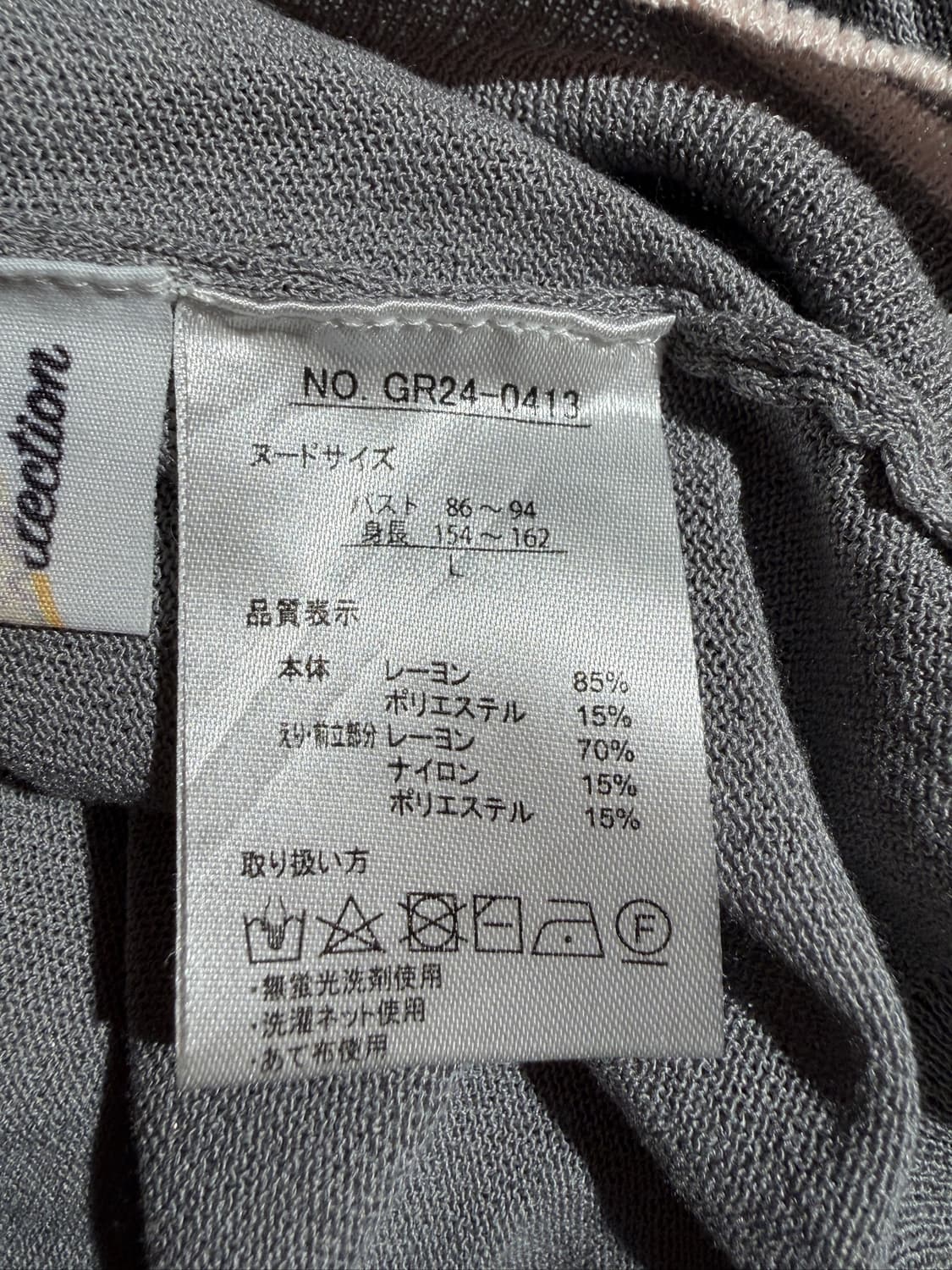Give Re Collection polo 상품이미지8