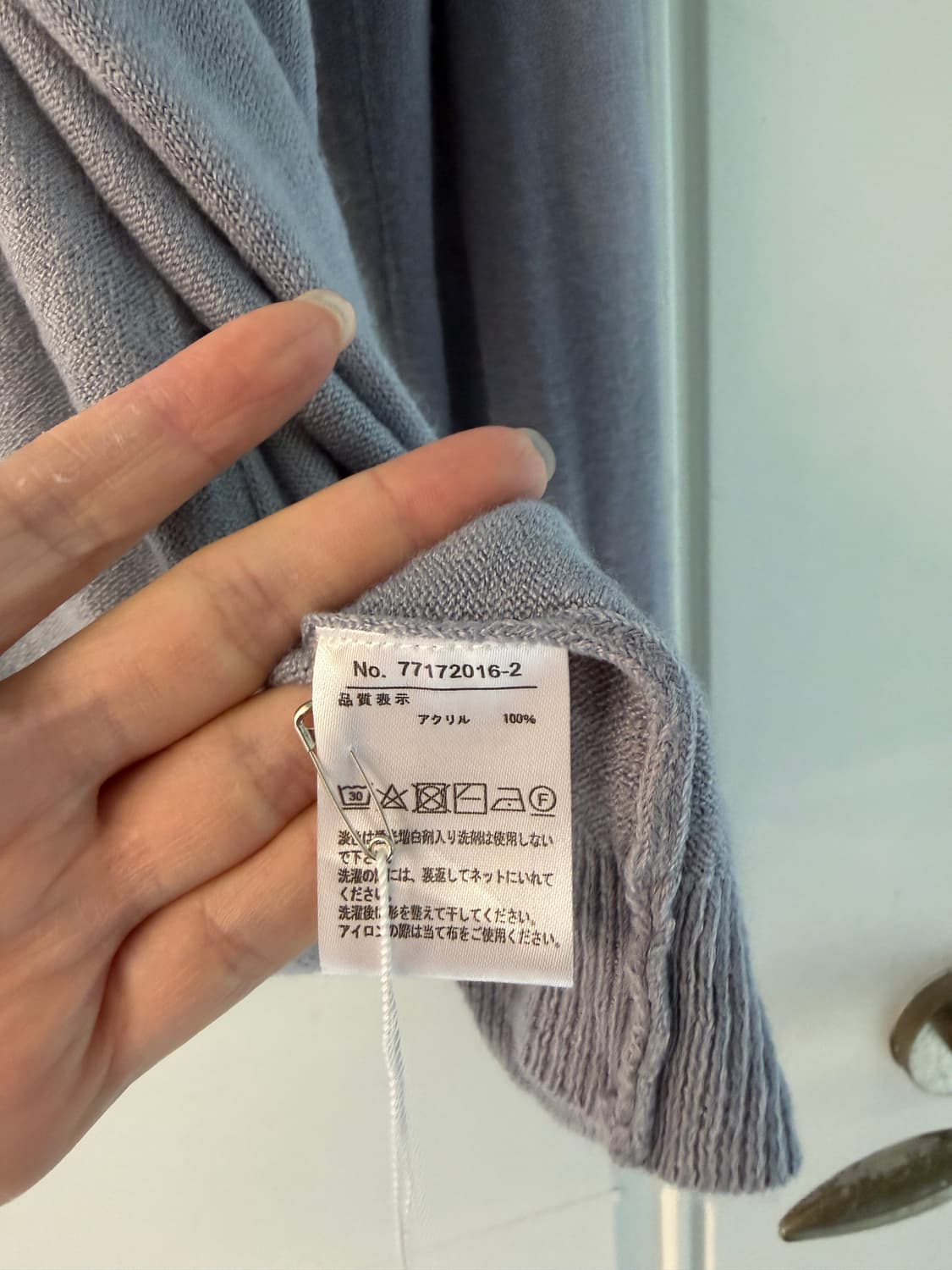 일본빈티지 라벤더 가디건 상품이미지4