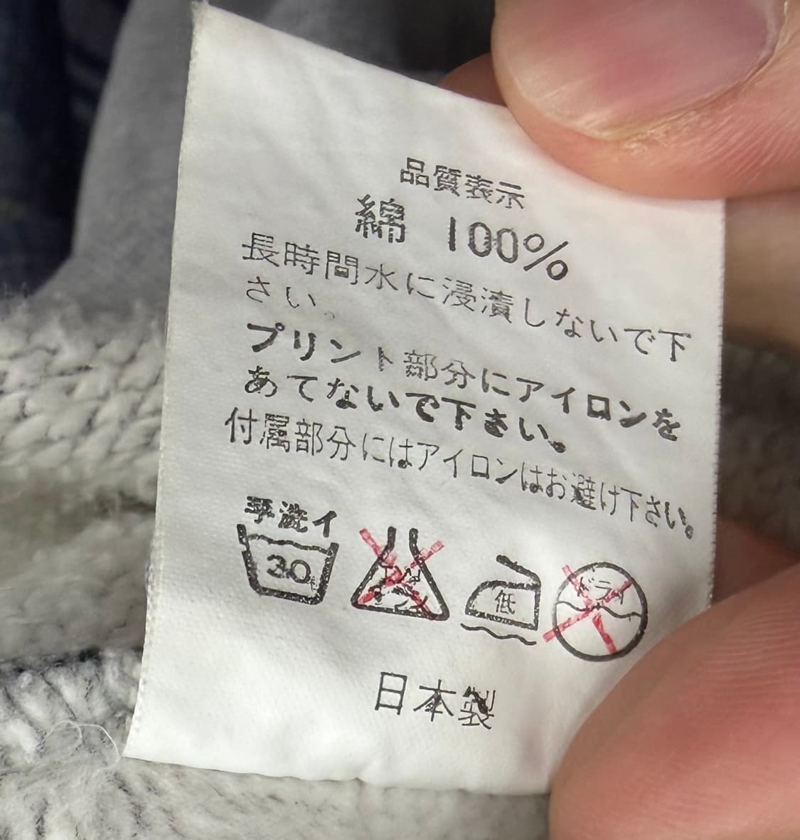 베이프 스펠아웃 BAPE 그레이 후드티 상품이미지9