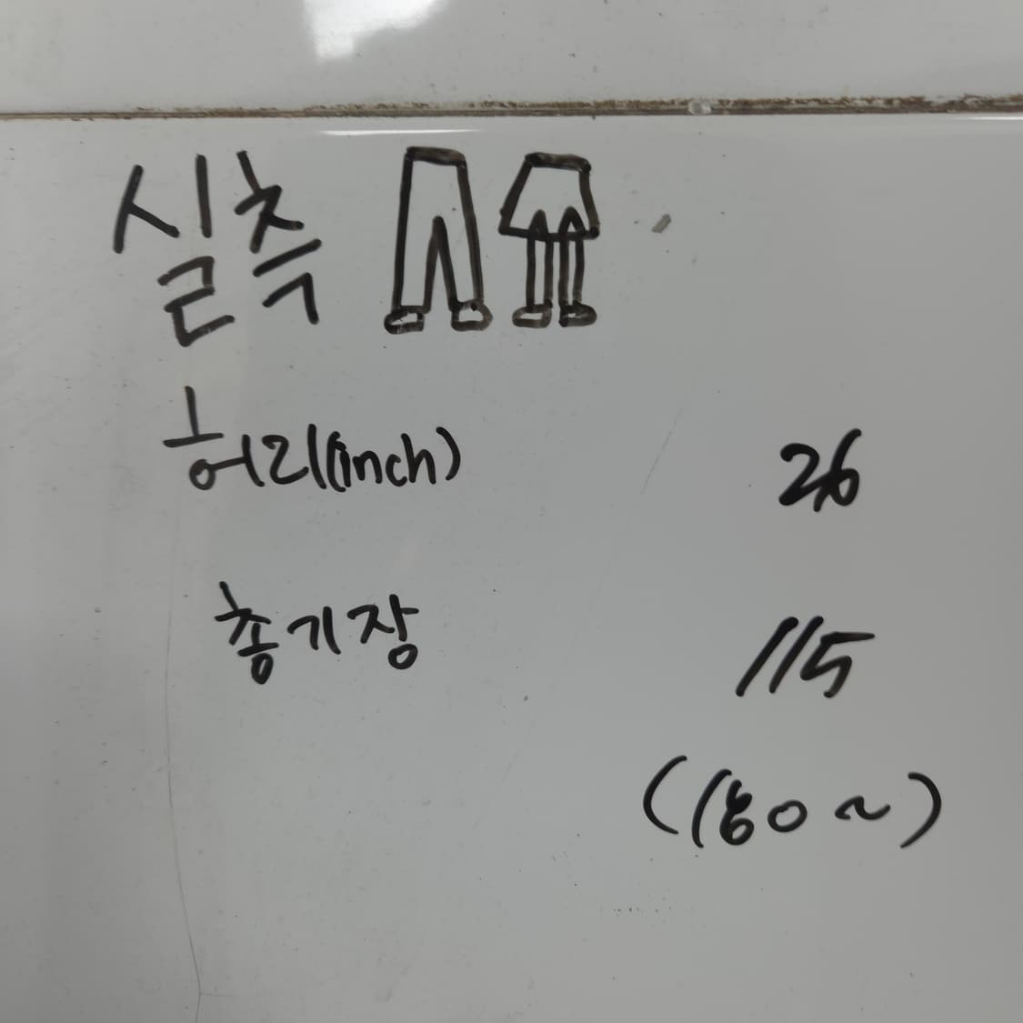 여26(기장 115) 자라 데님 청바지 상품이미지6