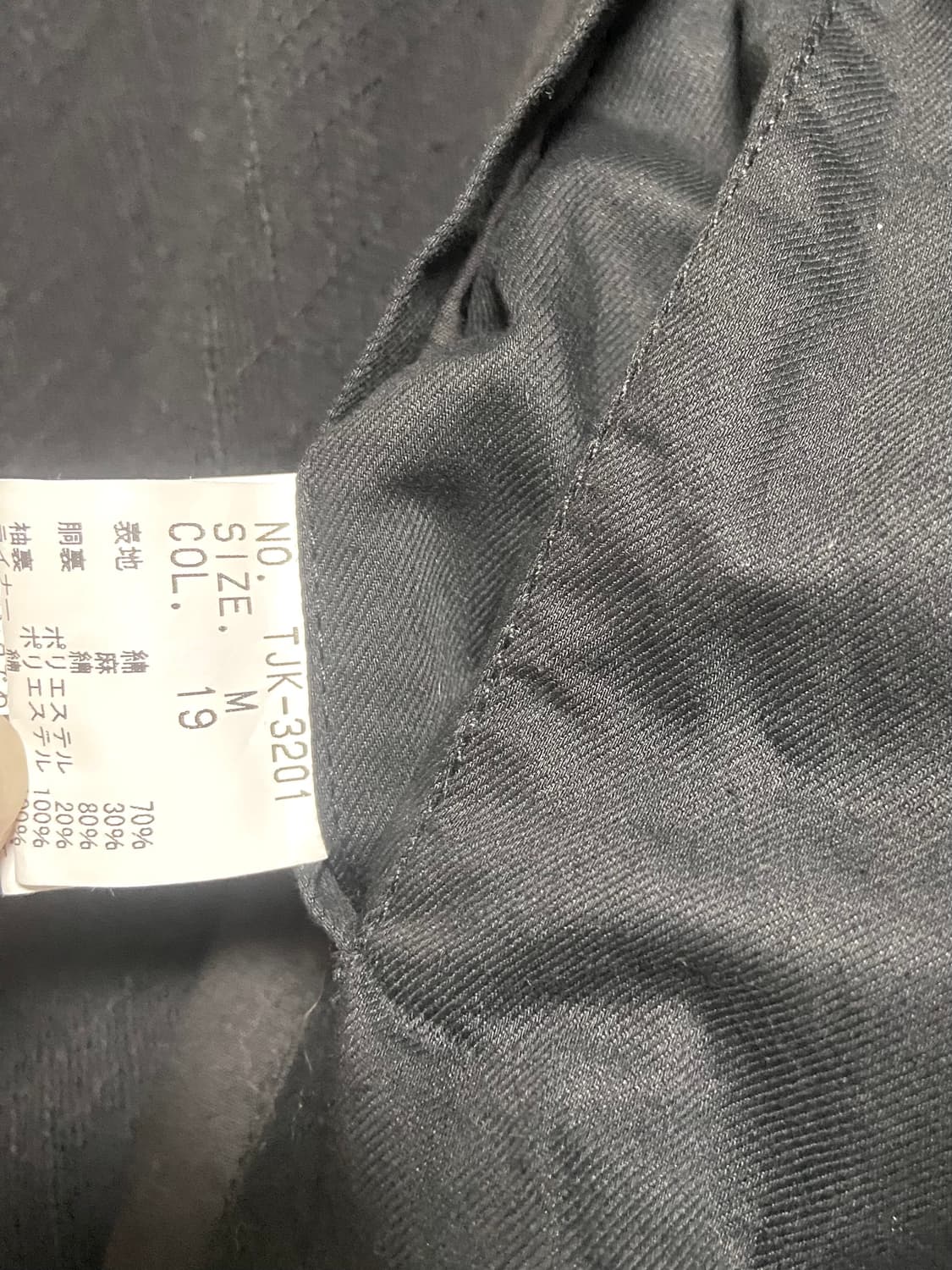 토네이도 마트 사선 지퍼 비대칭 스톨 레이어드 재킷 상품이미지10