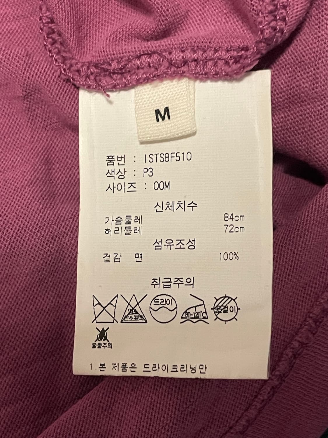 이자벨마랑 코튼 마랑 로고 반팔티셔츠 상품이미지6