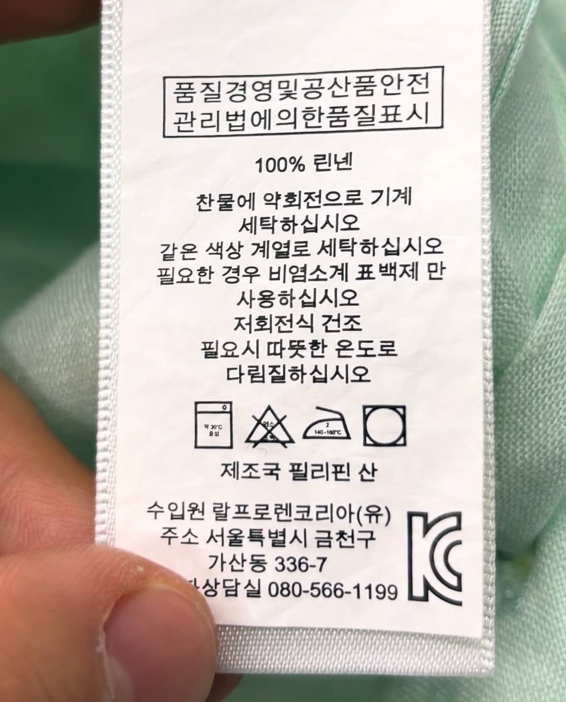 Polo 폴로랄프로렌 신형라벨 린넨 반팔 셔츠  상품이미지6