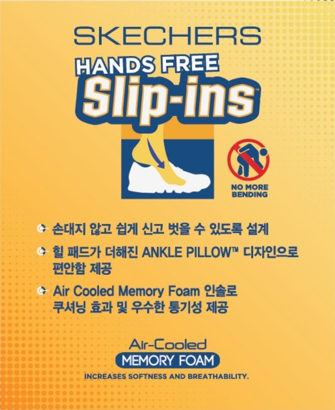(미사용)스케쳐스 슬립인스 가르자 경량 캐주얼화 41size 상품이미지3