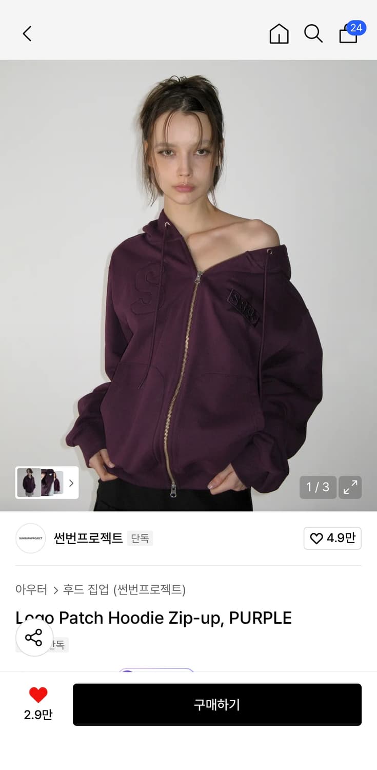 썬번프로젝트 후드집업 상품이미지1