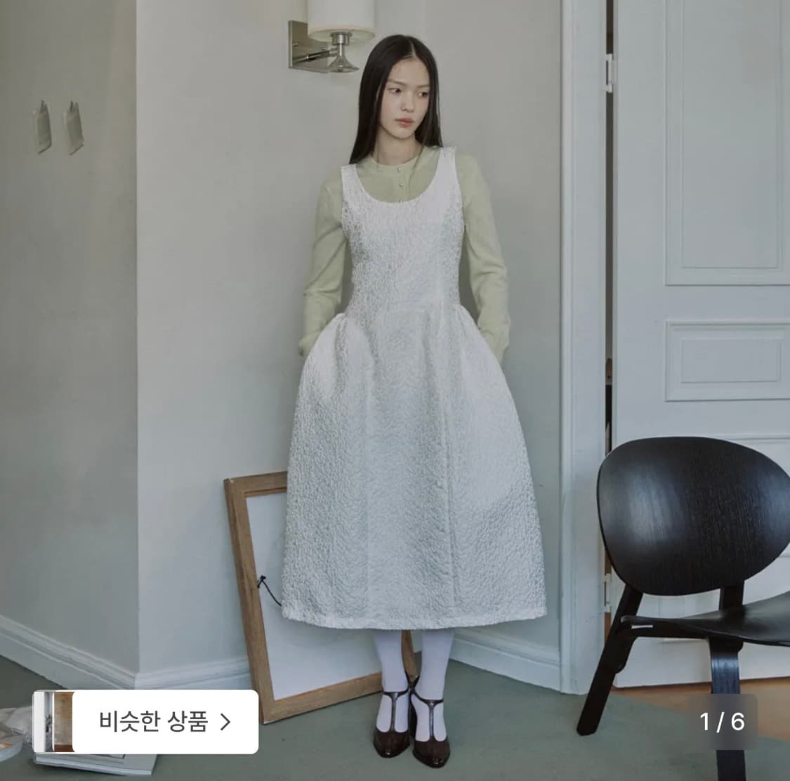 mais JACQUARD DRESS 아이보리 S 판매해요🤍 상품이미지9