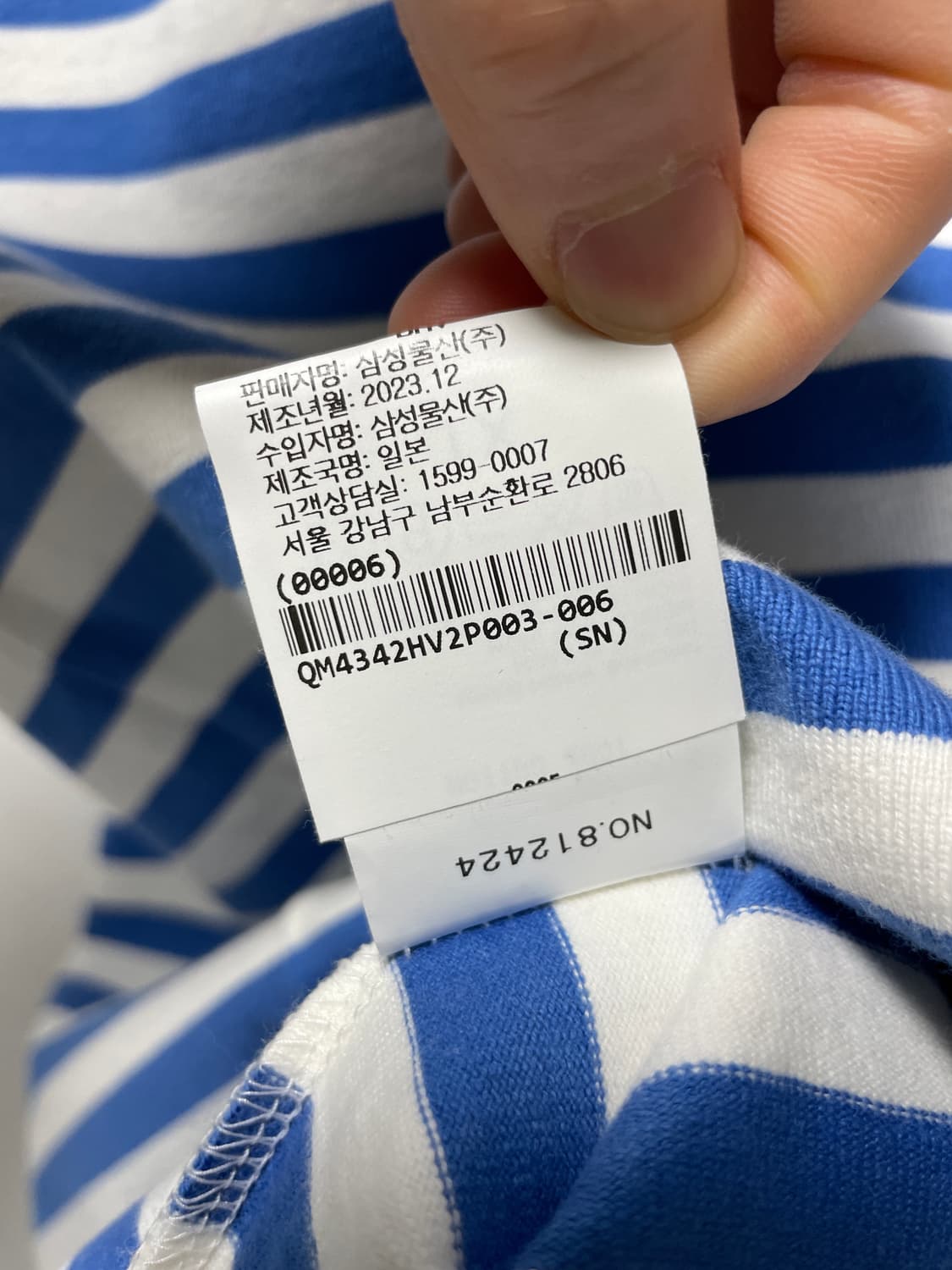 새상품) HAVERSACK 하버색 일본 헤비코튼 스트라이프 아메카지 반팔 상품이미지10