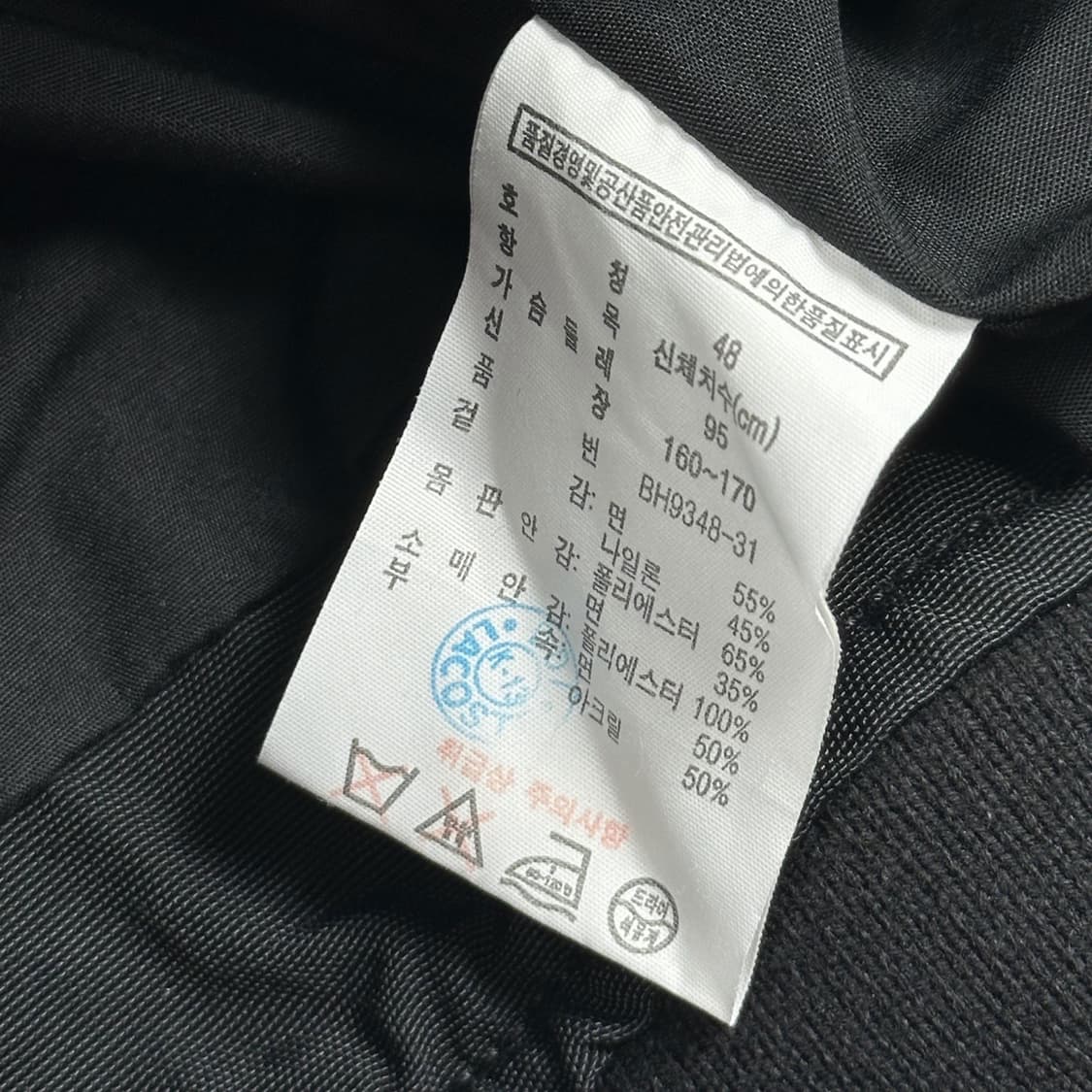 라코스테 크록 블랙 블루종 자켓 (M) 상품이미지7