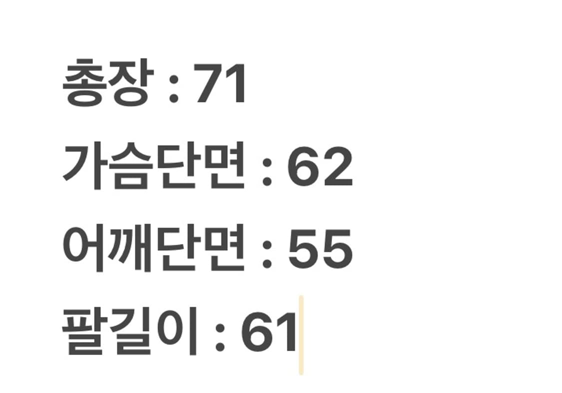 [ 정품/L ] Lee 리 쌍방울 빈티지 레더 양가죽 봄버자켓 상품이미지10