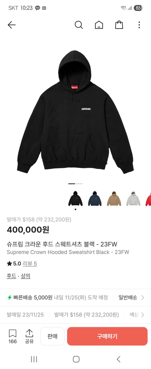 슈프림 크라운후드 XL 상품이미지6