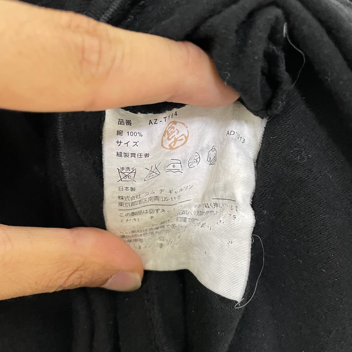 꼼데가르송  플레이 로고 반팔 티셔츠 상품이미지7